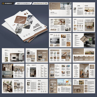 装饰设计画册