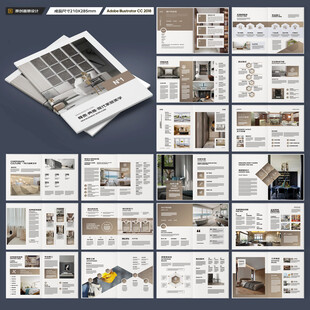 室内装饰画册