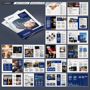 律师事务所宣传册