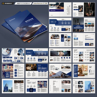 律师事务所画册模板