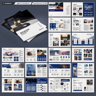 律师事务所画册版式设计