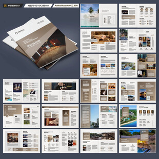 旅游酒店画册