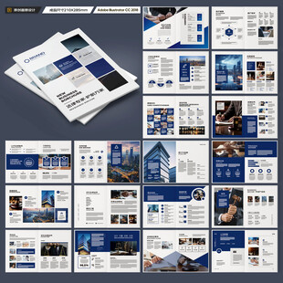 律师事务所宣传册