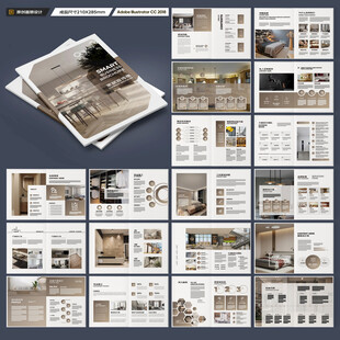 品牌家具画册
