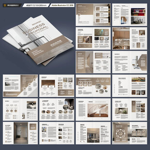 装饰公司宣传册