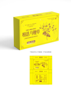 马鞭草包装