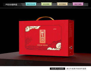 山珍礼盒 菌菇包装