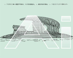 合肥体育中心体育场