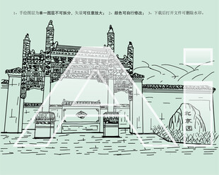 骆岗中央公园北京园