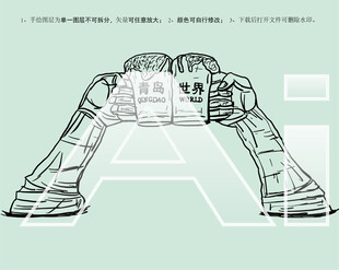 青岛金沙滩啤酒城