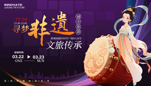 敦煌舞者演绎文旅传承