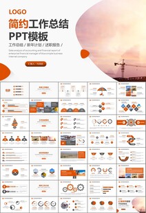 地质勘探行业总结计划工作汇报