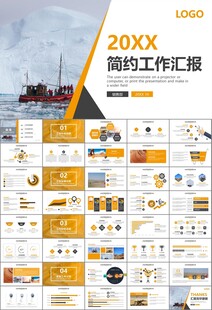 地质勘探行业总结计划工作汇报