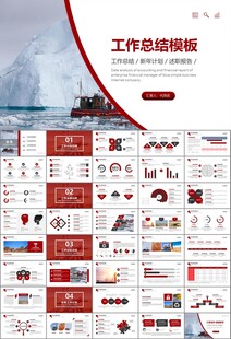地质勘探行业总结计划工作汇报