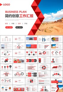 地质勘探行业总结计划工作汇报