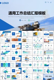 地质勘探行业总结计划工作汇报