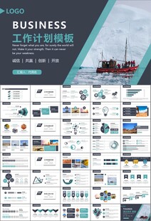 地质勘探行业总结计划工作汇报