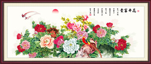 富贵吉祥牡丹图