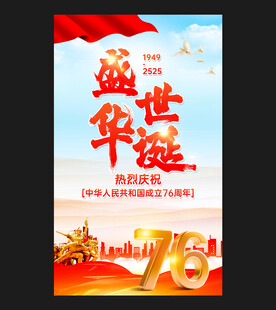党建