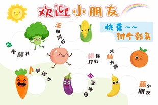 开学讨个好彩头