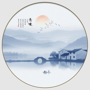 圆形意境山水水墨画