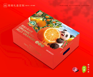 爱媛包装 果冻橙礼盒
