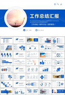 地质勘探行业总结计划工作汇报