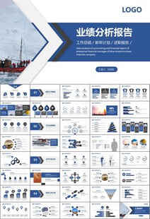 地质勘探行业总结计划工作汇报