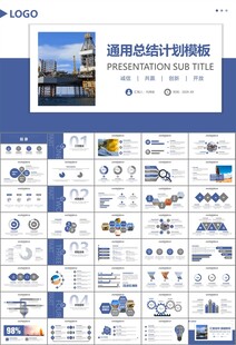 地质勘探行业总结计划工作汇报
