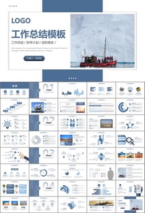 地质勘探行业总结计划工作汇报