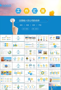 地质勘探行业总结计划工作汇报