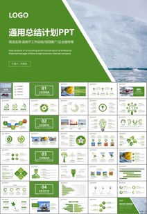 地质勘探行业总结计划工作汇报