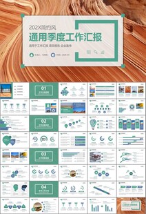 地质勘探行业总结计划工作汇报