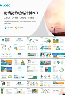 地质勘探行业总结计划工作汇报