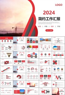 地质勘探行业总结计划工作汇报