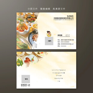 月子中心名片
