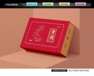 黄精礼盒 药材包装