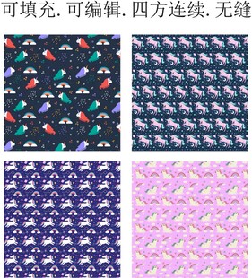 卡通小马 独角兽 马年图案 服