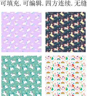 卡通小马 独角兽 马年图案 