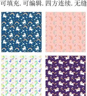 卡通小马 独角兽 马年图案 