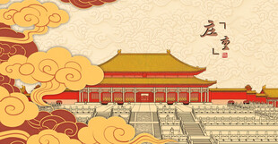 故宫古建筑与祥云图案