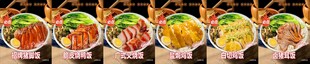 猪脚饭菜品图