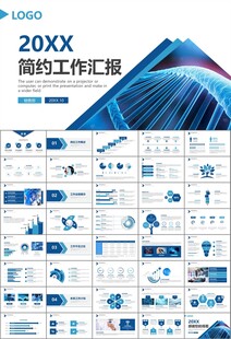 生物医疗科技DNA模板PPT