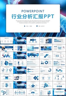 生物医疗科技DNA模板PPT