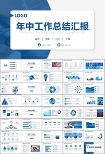 生物医疗科技DNA模板PPT