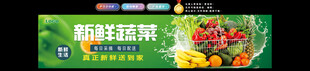 水果蔬菜店灯箱