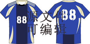 蓝色88号运动足球衣展示