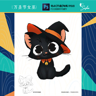 万圣节可爱黑猫女巫插画形象