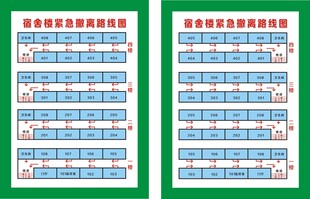 宿舍楼紧急疏散线路图