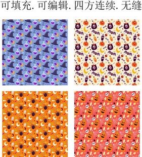 万圣节图案 卡通万圣节 